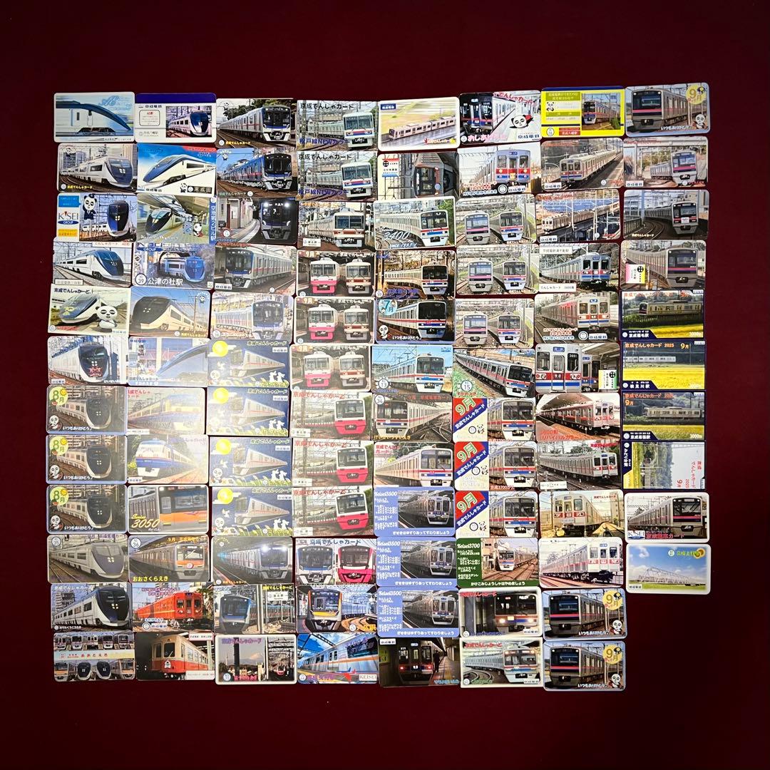 大幅値下げ！　京成電鉄の電車カード詰め合わせ