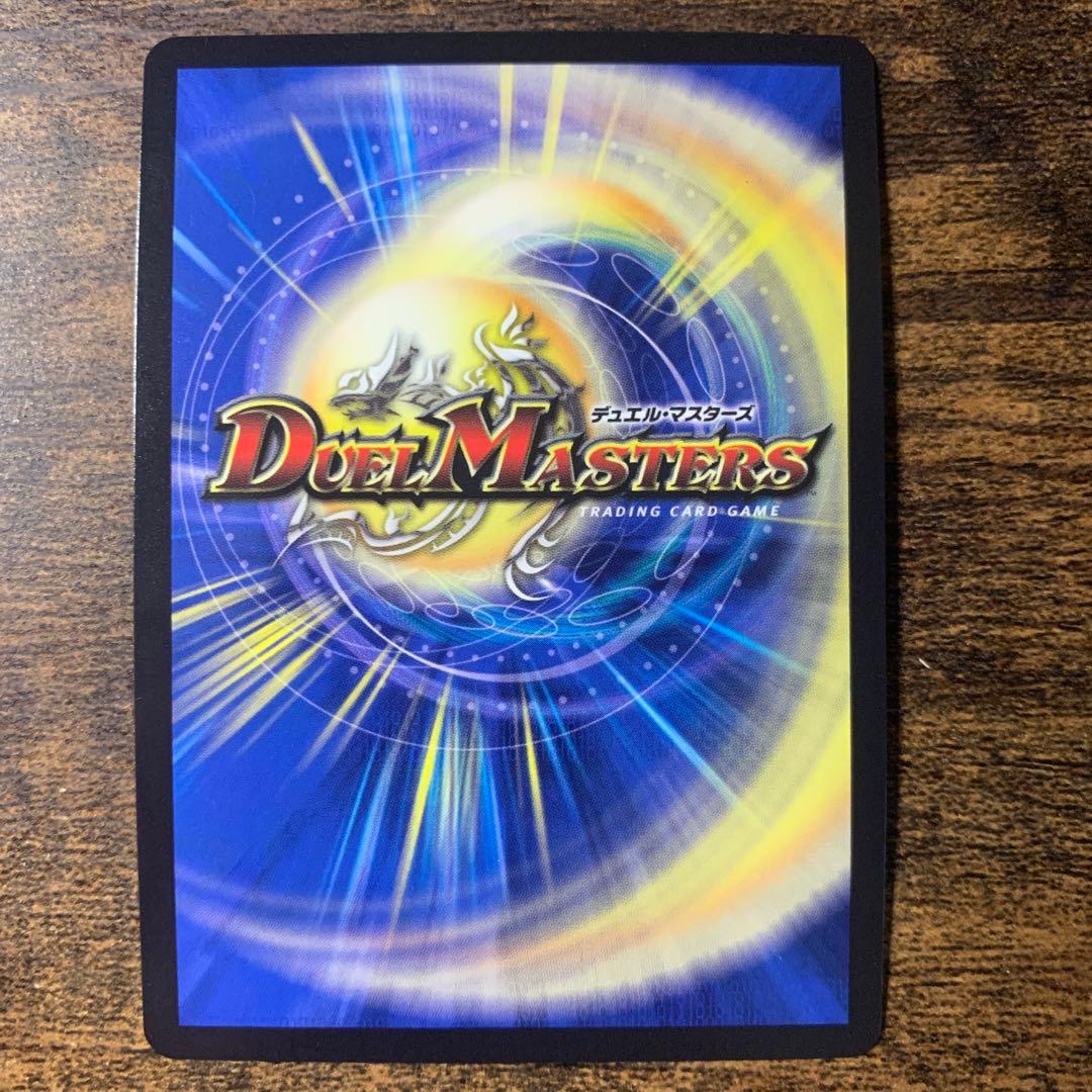 デュエマ　CS プロモ　オリオティスジャッジ　4枚セット