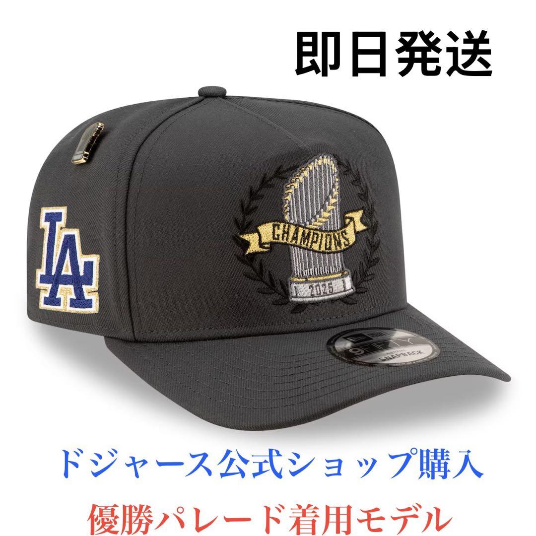 ドジャース 2025 MLBワールドシリーズ 優勝記念キャップ New Era