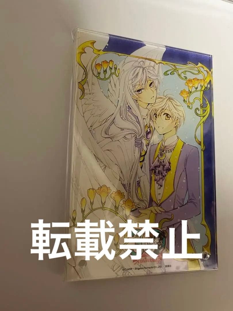 アクリルシャドーボックスCLAMP カードキャプターさくら雪兎　ユエ