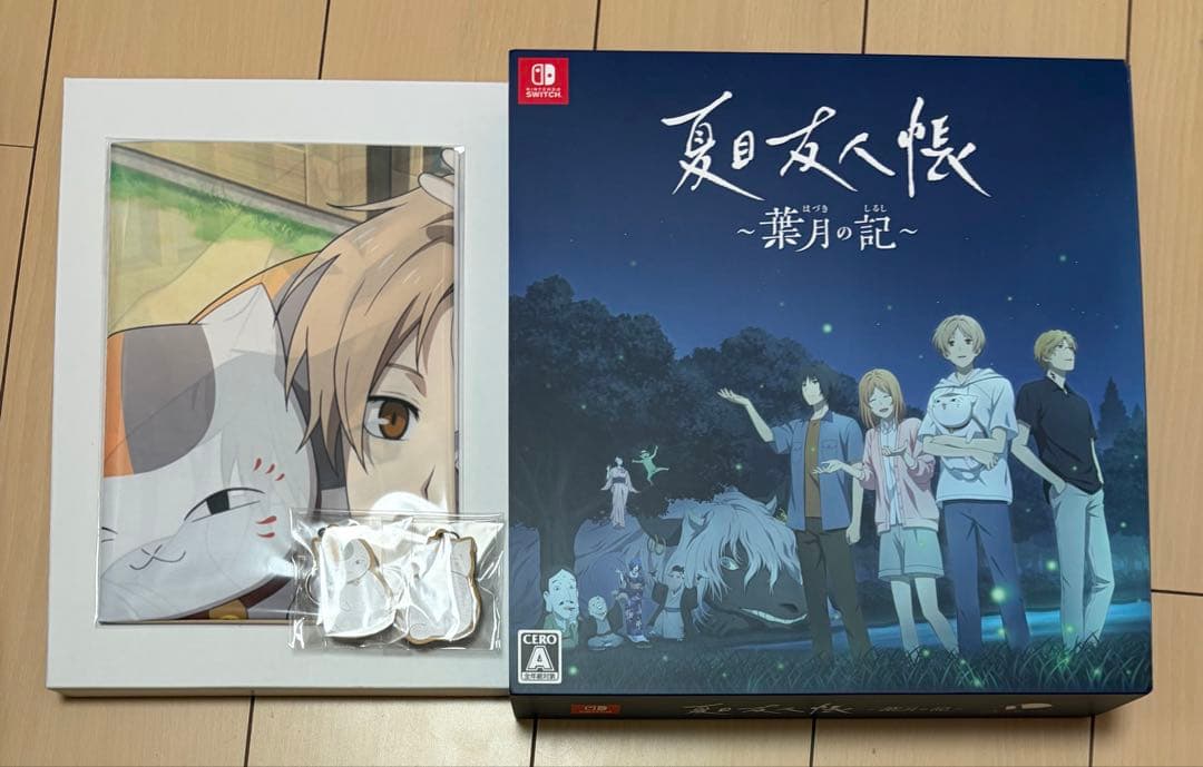 夏目友人帳 葉月の記 アニメイト限定