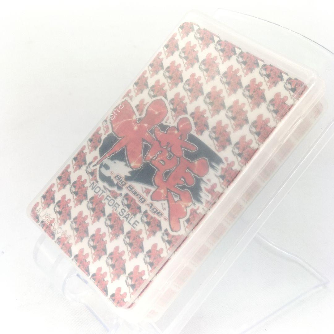 未使用 大番長 BigBangAge 非売品 トランプ 希少品