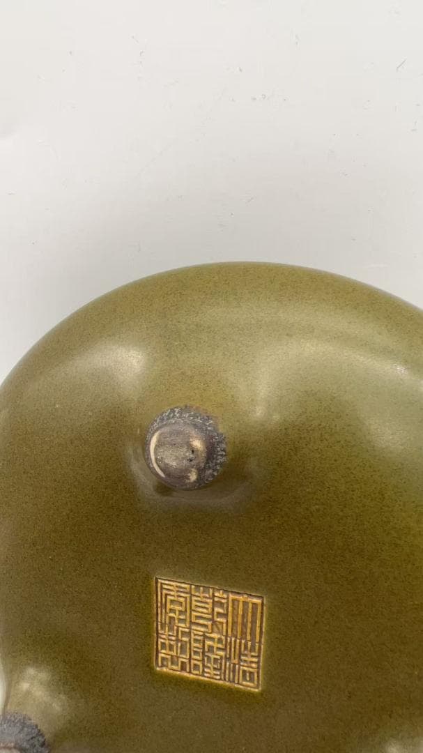 清乾隆時代 【大清乾隆年製】在銘 茶葉末釉三足香炉 【旧家蔵出し(Y-4)