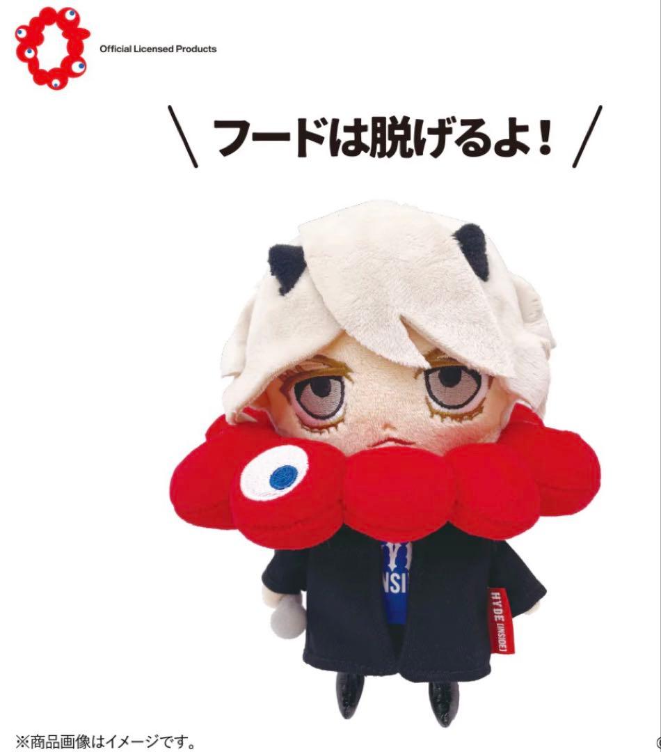 新品未開封EXPO2025 HYDEミャクミャクなりきりぬいぐるみ 大阪関西万博