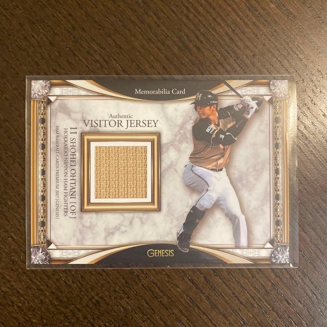 大谷翔平　ジャージカード　300枚限定