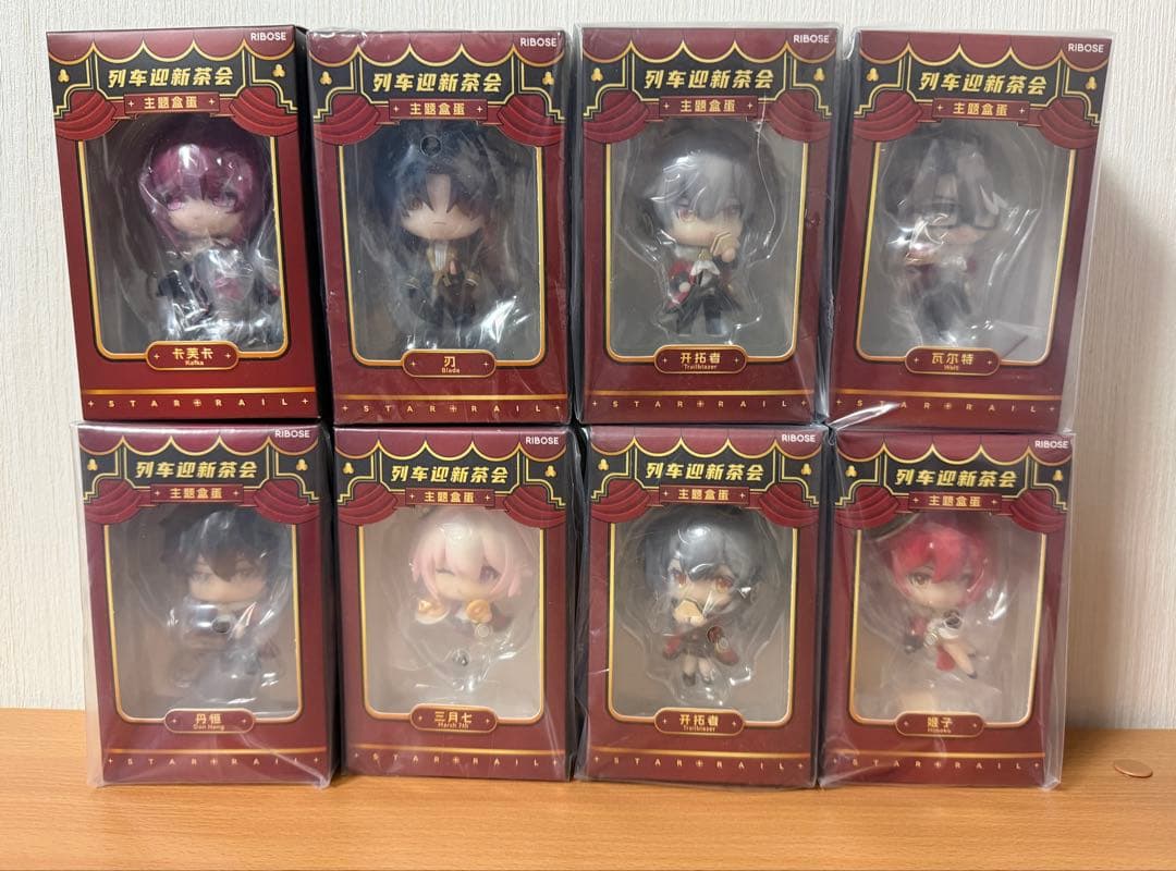 崩壊スターレイル RIBOSE 列車歓迎茶会 デフォルメフィギュア　まとめ売り