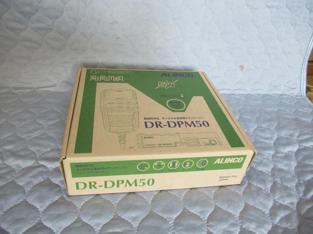 アルインコ DR-DPM50 デジタル簡易無線 30ch 5W 登録局