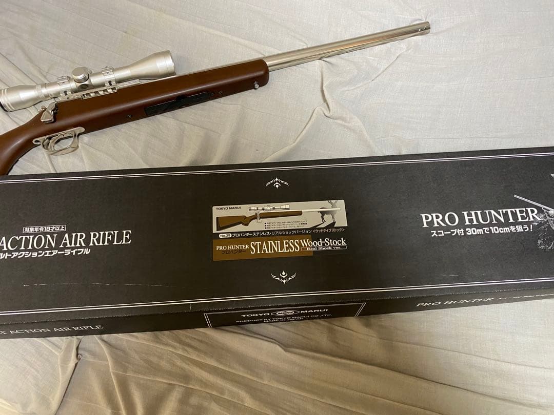 最終値下げVSR-10プロハンターステンレス