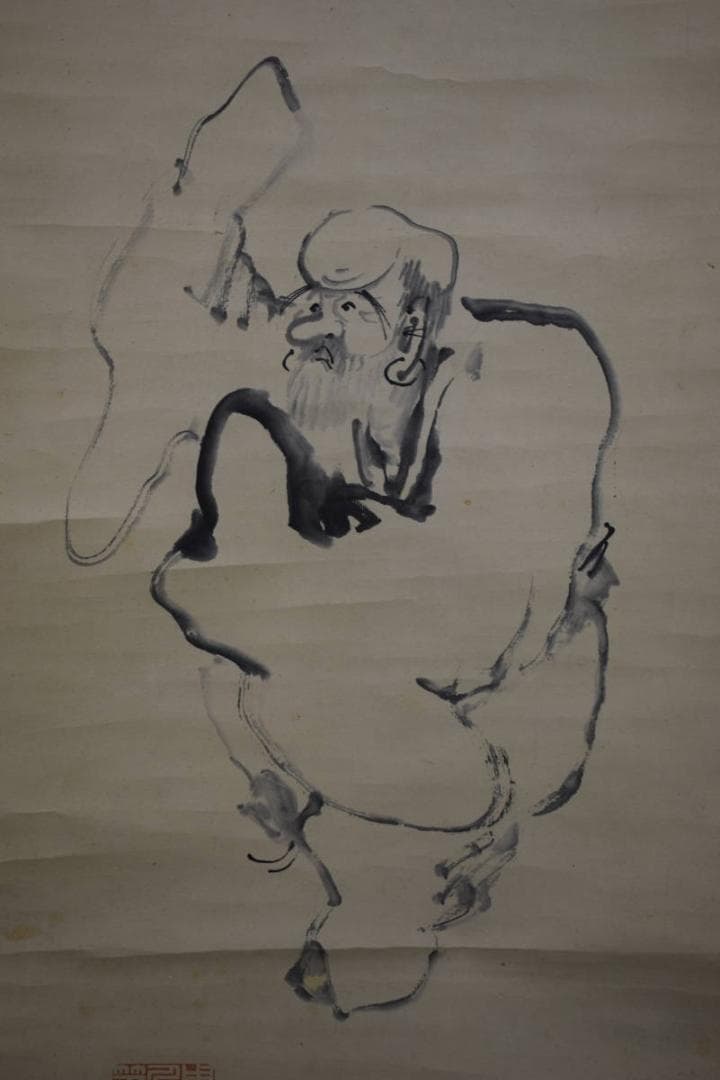 真作/田能村直入/羅漢像画賛/絹表装/軸先紫檀/布袋屋掛軸HE-948