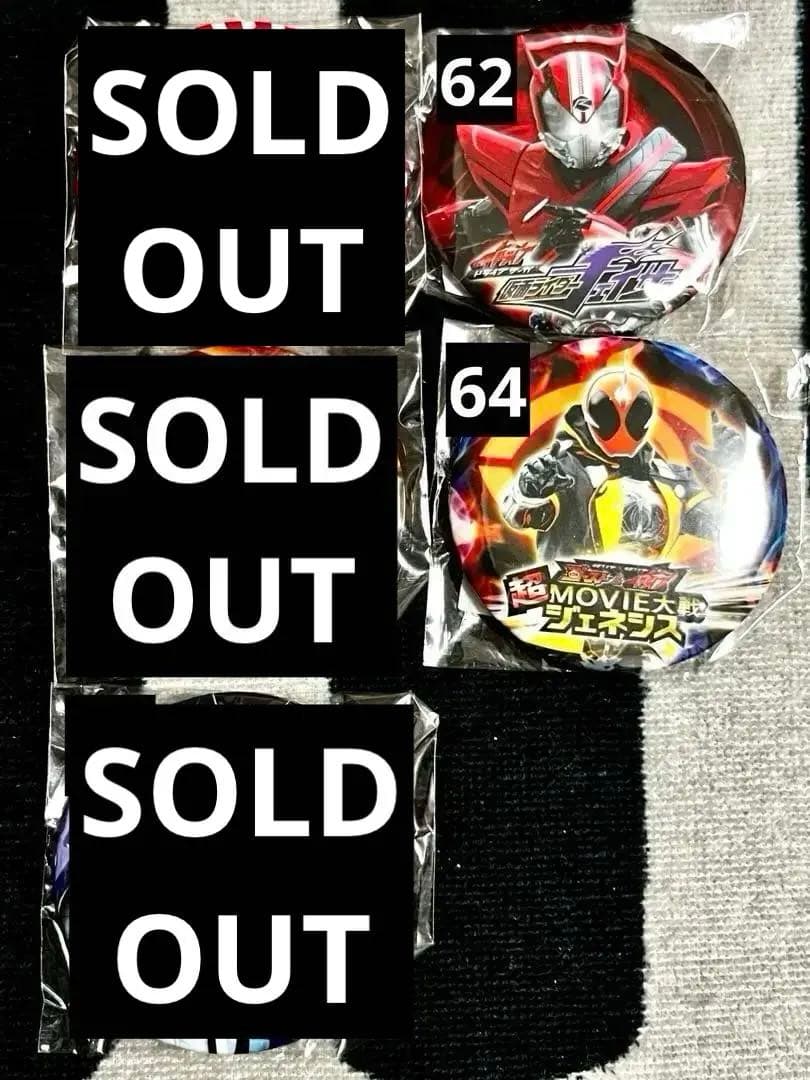 【未開封】仮面ライダーザダイナー 非売品 缶バッジ 41点