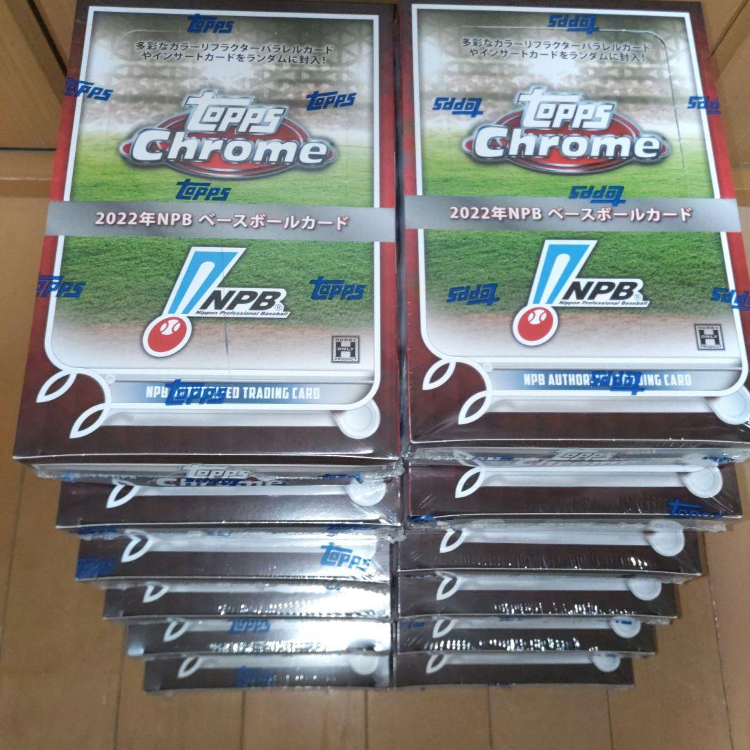 2022 TOPPS NPB CHROME ベースボールカード 12BOX