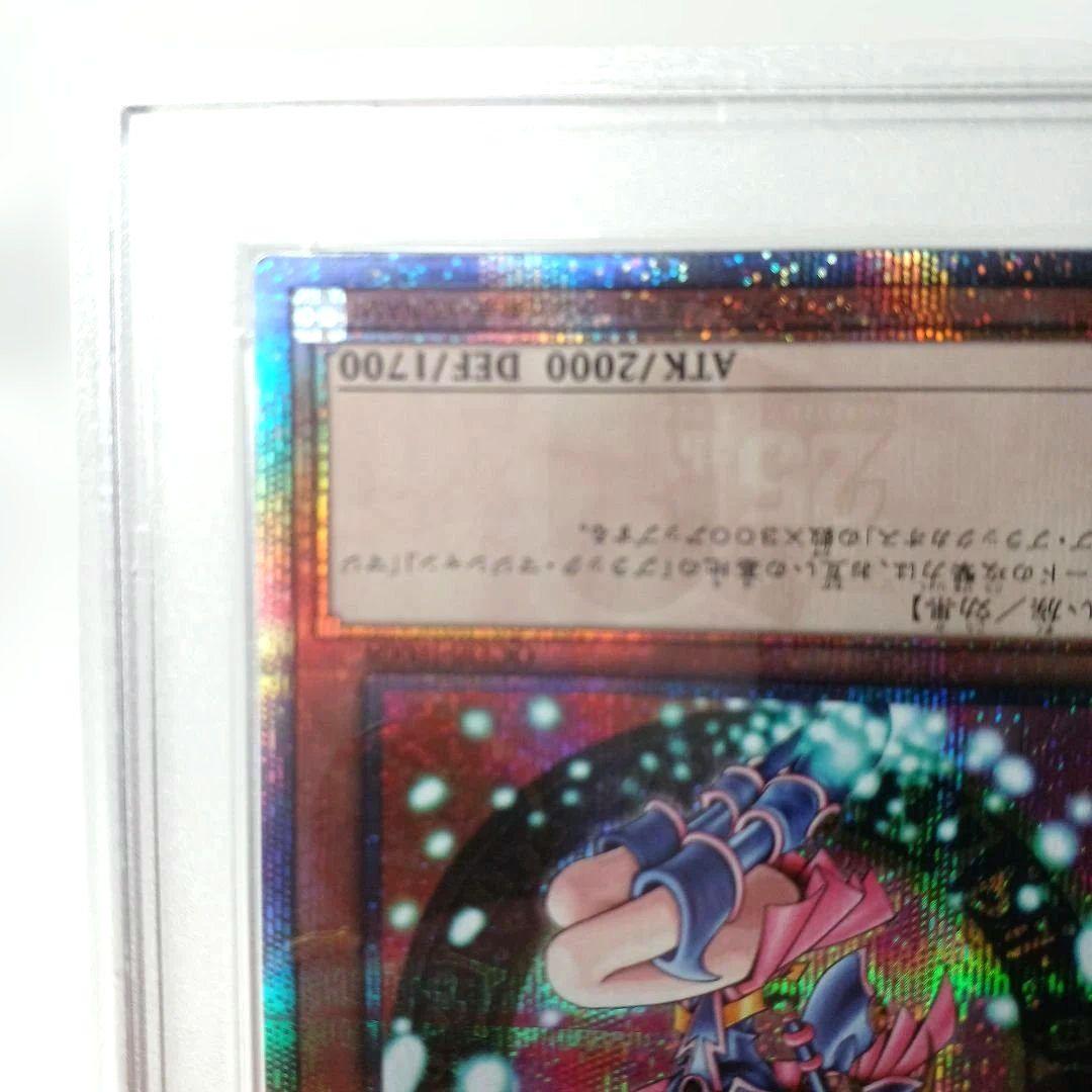 熊*猫様 【遊戯王】ブラックマジシャンガール　25th 【psa10】クオシク