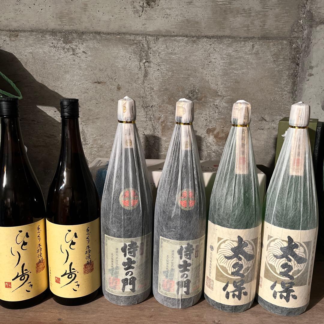 ひとり歩き　侍士の門　大久保