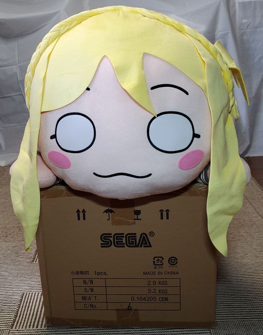 テラジャンボ　小原鞠莉 ラブライブ！サンシャイン！！寝そべりぬいぐるみ