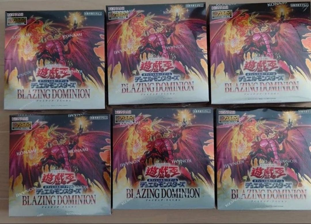 新品未開封 シュリンク付き 遊戯王OCG ブレイジングドミニオン 6BOX