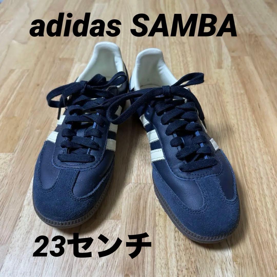 SAMBA OG ネイビー スニーカー 23センチ　adidas