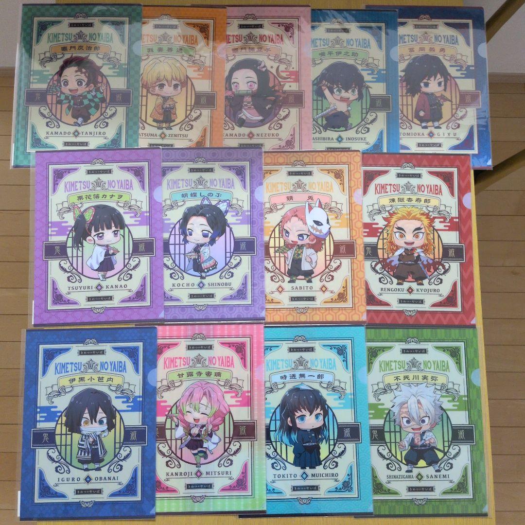 鬼滅の刃　成田アニメデッキ　紙飛行機ver　クリアファイル　13種セット