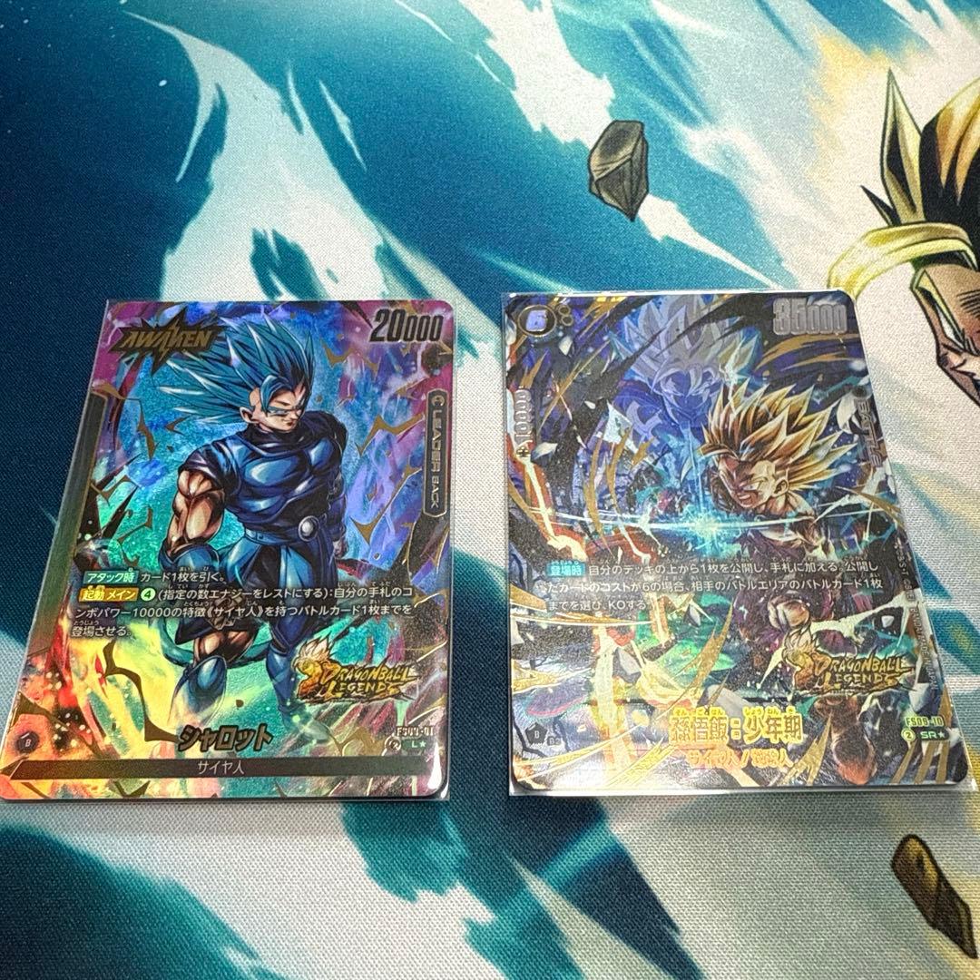 孫悟飯 シャロット リーダーパラレル フュージョンワールド スタートデッキEX