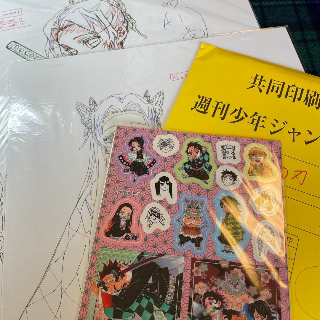 鬼滅の刃 複製画・シール・複製原稿