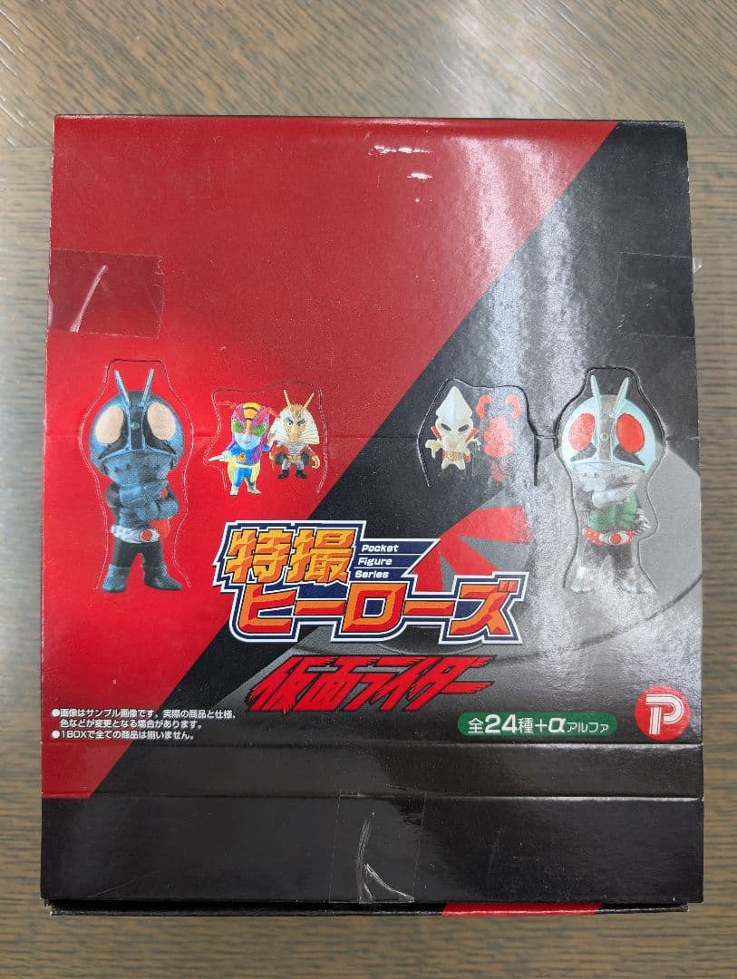 し*ん様 【特撮ヒーローズ】仮面ライダー