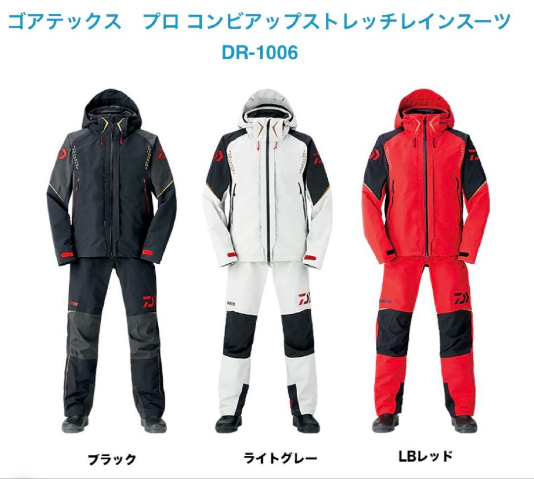DR-1006 ダイワ　GORE-TEX 　レインウェア