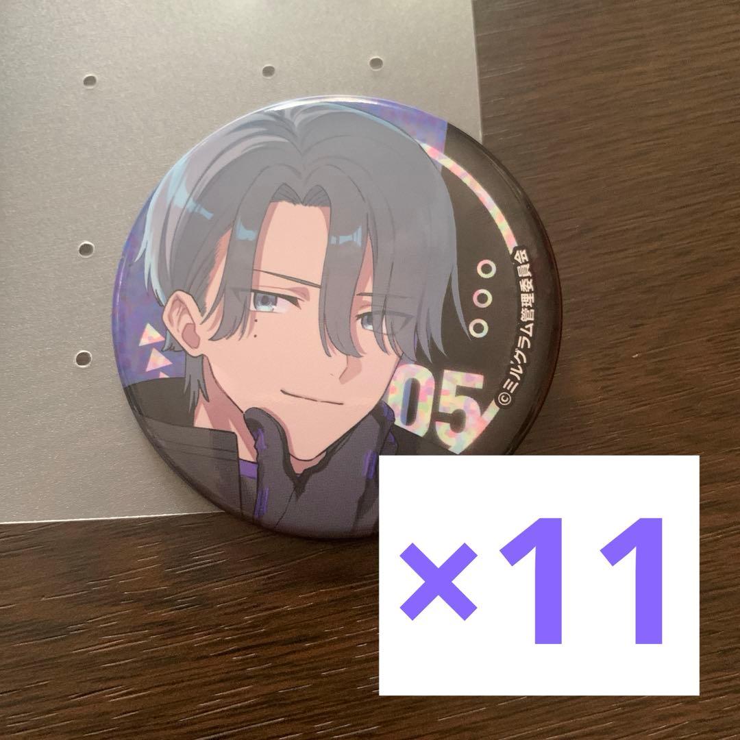 MILGRAM シドウ カラ鉄 缶バッジ 11個