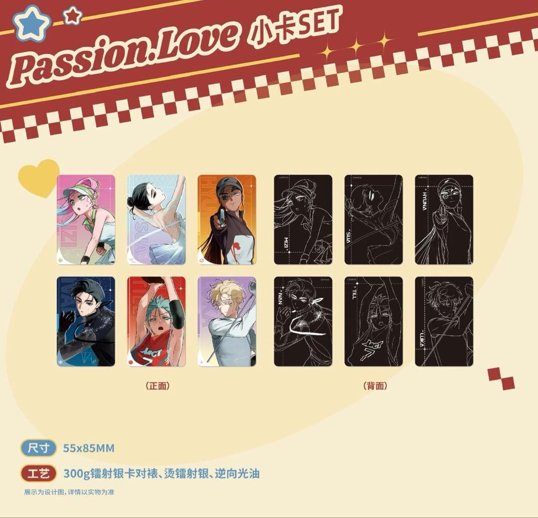 【ALIEN STAGE × 森雨漫】 購入特典付き