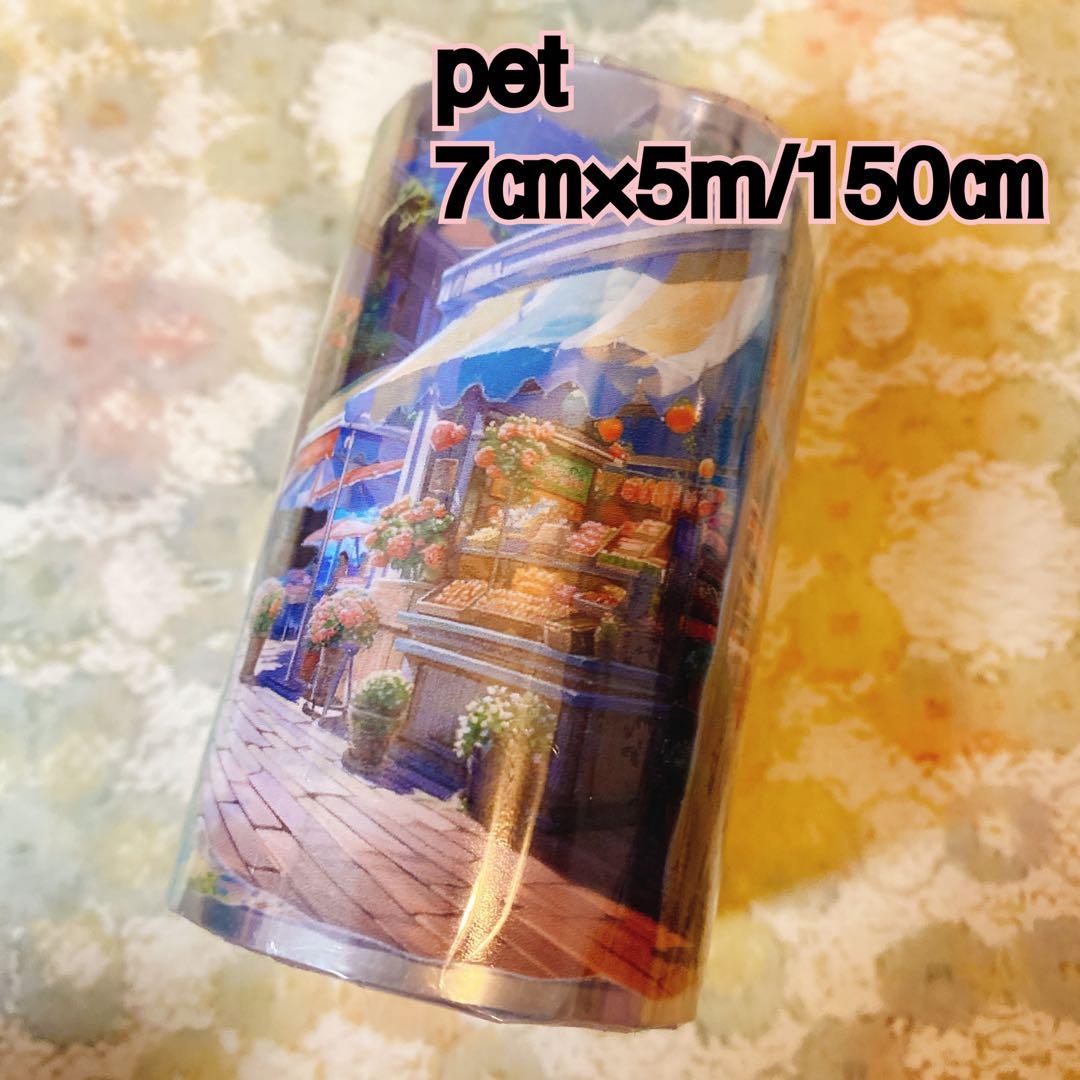 海外マスキングテープ巻売り 幻海桑汐 風景マスキングテープ人物マステ