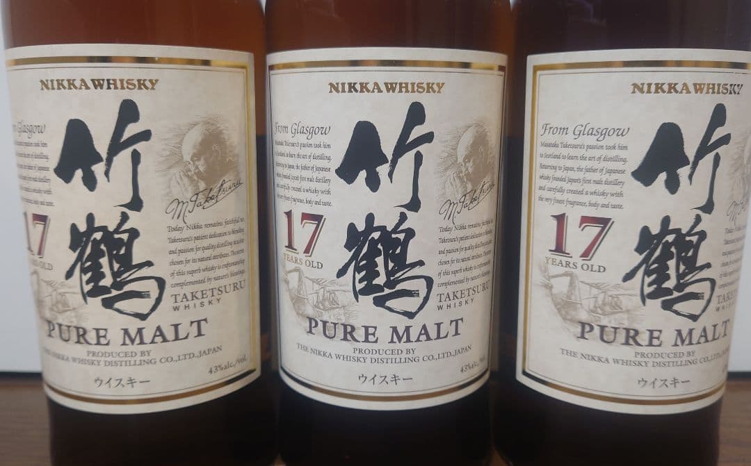 【希少】ニッカウイスキー 竹鶴 17年 ピュアモルト 700ml 　3本セット