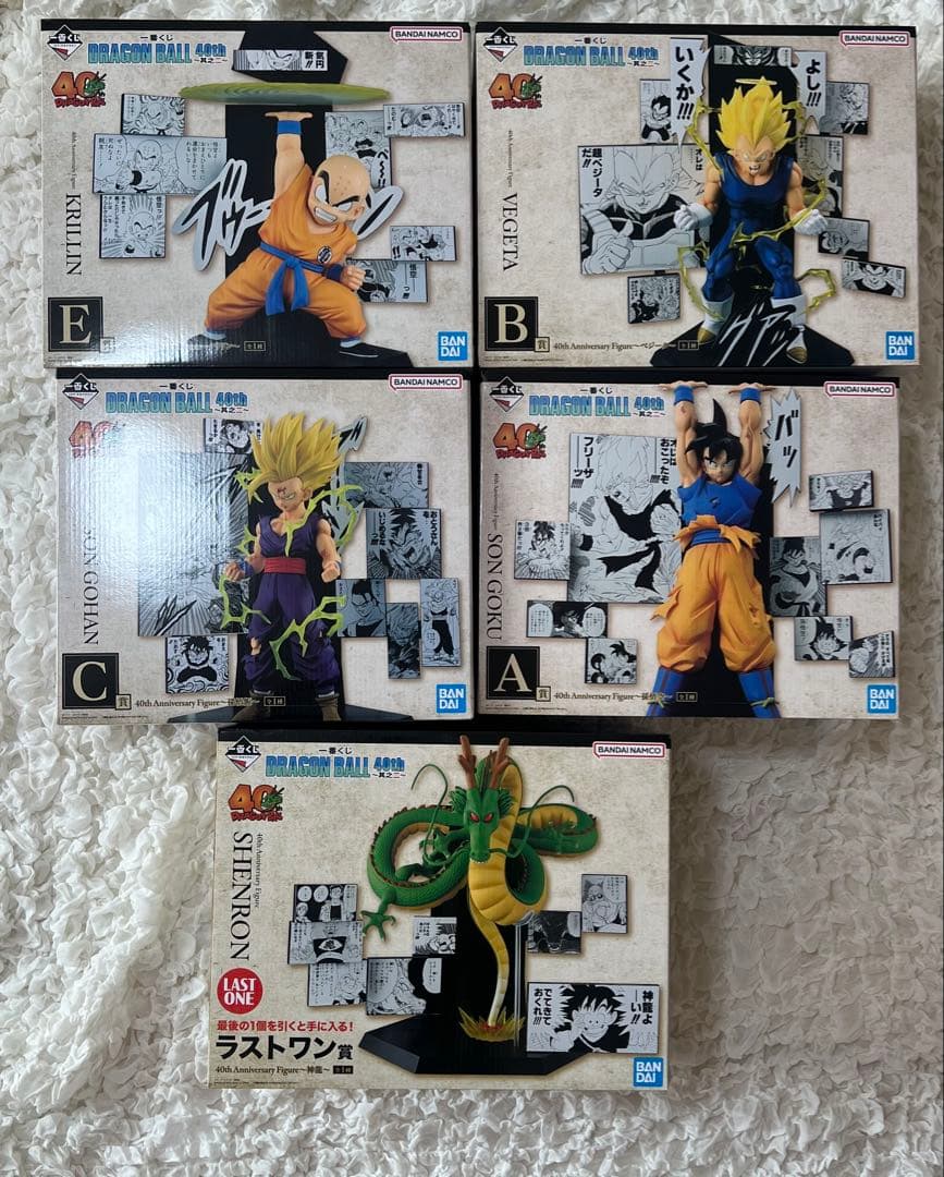 チ*ャ様 ドラゴンボール　一番くじ 40th フィギュア　5種セット