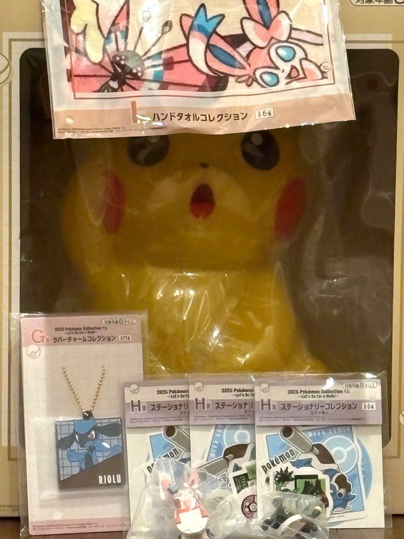 【セール中】ポケモン 一番くじ　ラストワン賞　おまけ付き