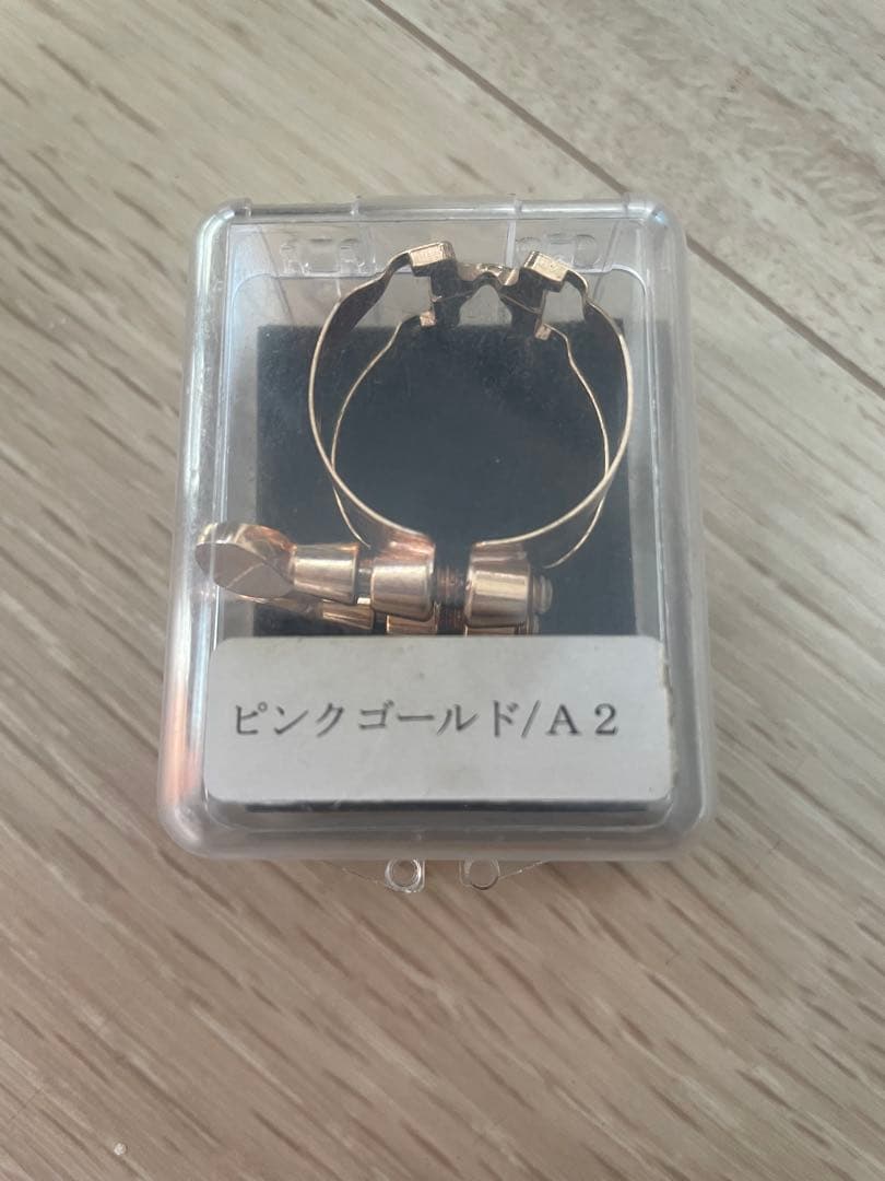 Yamaha YAS-875EX アルトサックス 須川展也さん選定品