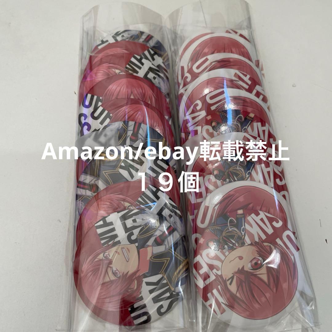 L10.となりの坂田 2018 夏ツ デフォ 缶バッジ 浦島坂田船 等身