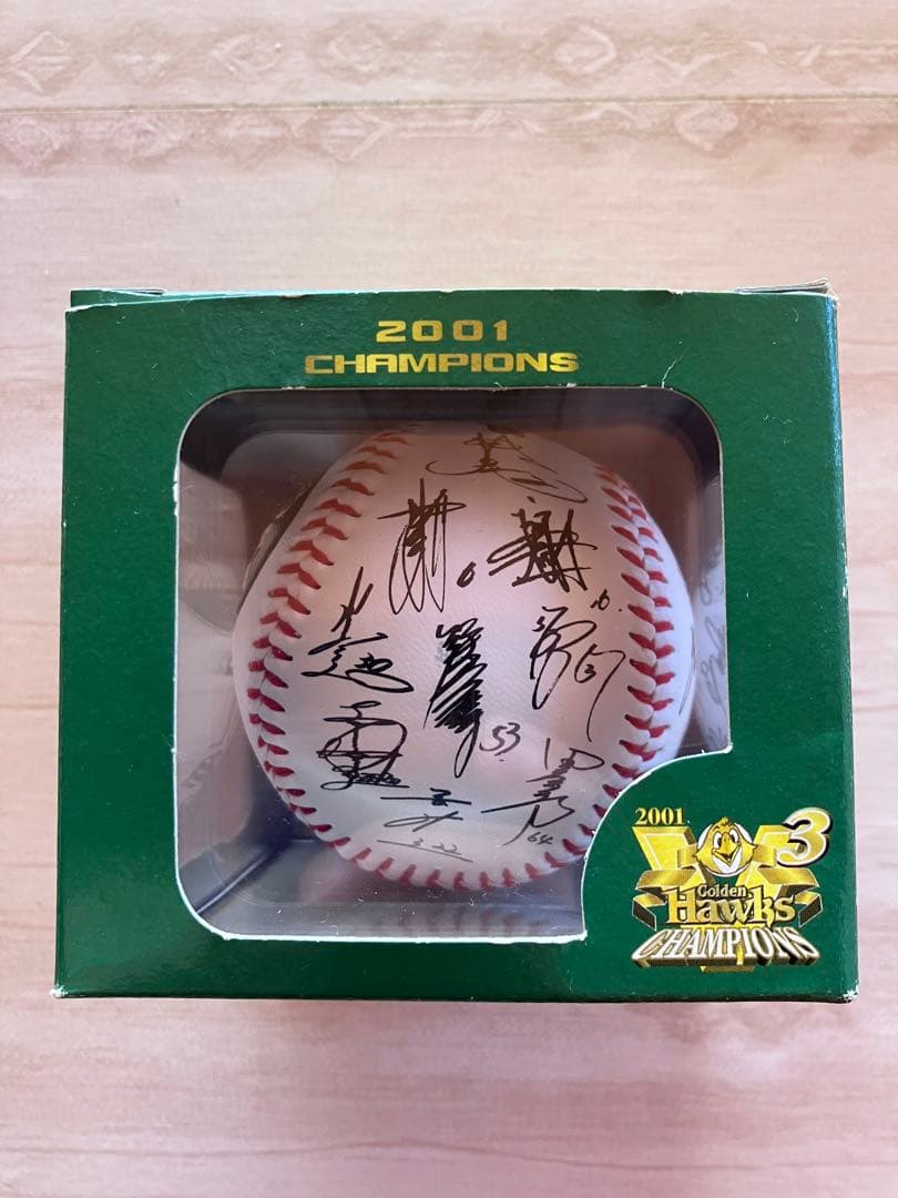 2001年 福岡ダイエーホークス　幻の優勝サイン入りボール