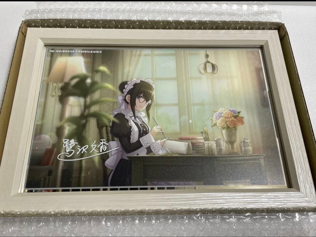 アイドルマスター シンデレラガールズ パーソナルパブミラー 鷺沢文香　白枠