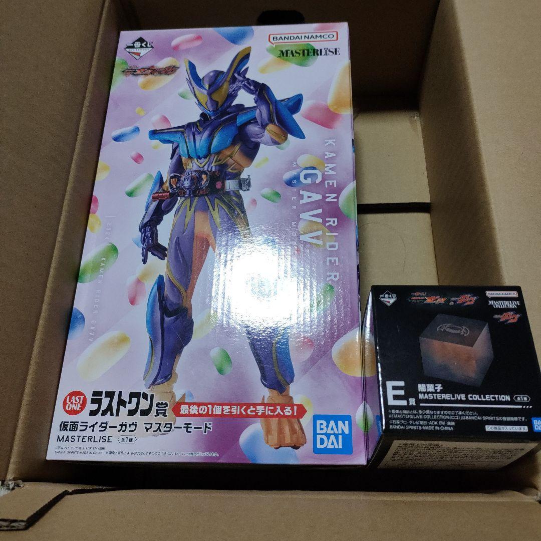 仮面ライダー 1番くじ ラストワン E賞 闇菓子