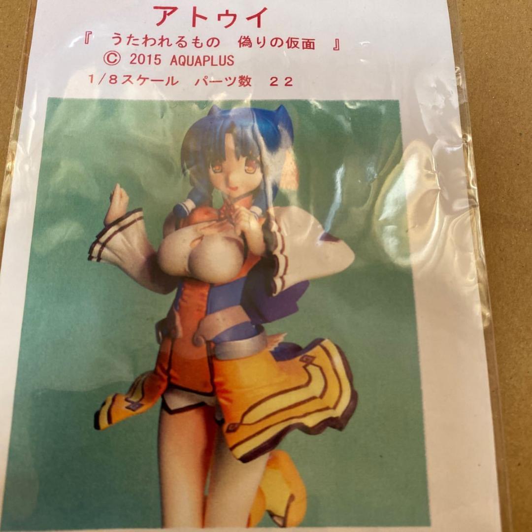 うたわれるもの 二人の白皇 アトゥイ ガレージキット カントリーガール