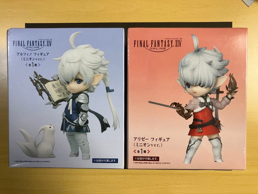 【未開封】FF14　アルフィノ　アリゼー　フィギュア（ミニオンver.）セット