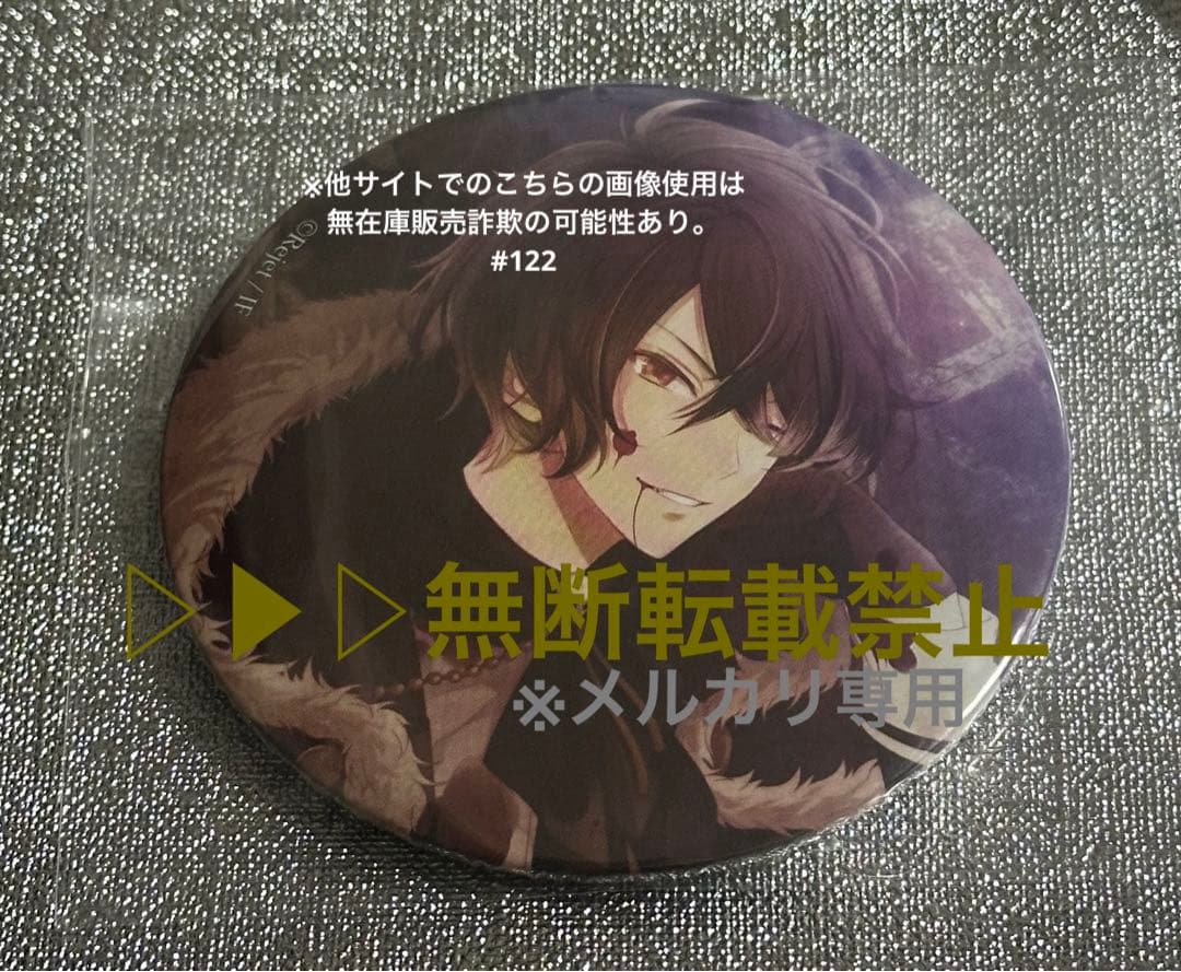▷▶︎▷DIABOLIK LOVERS ディアラバ キノ 5周年限定缶バッジ