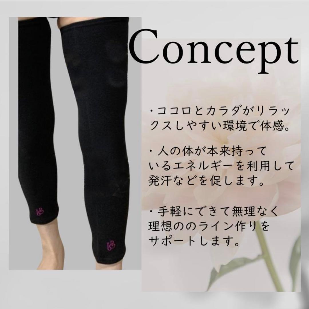 サランジェ レッグサポーター L 光電子 レッグウォーマー 産後　ダイエット