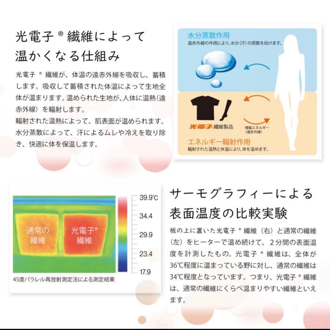 サランジェ レッグサポーター L 光電子 レッグウォーマー 産後　ダイエット