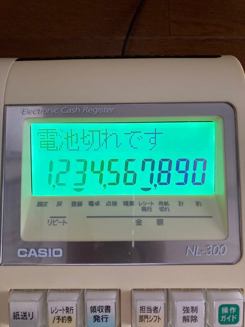 CASIO カシオ 電子レジスター　NL-300