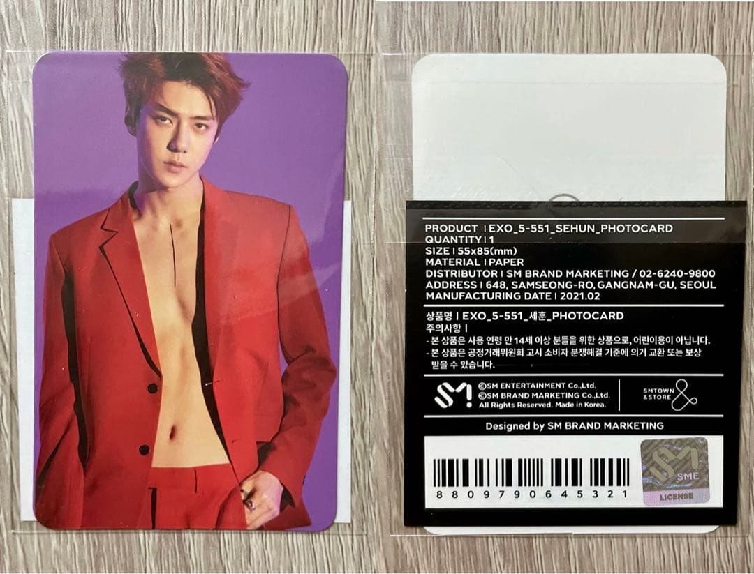 EXO セフン　SEHUN ポップアップ　トレカ　smtown ミュージアム