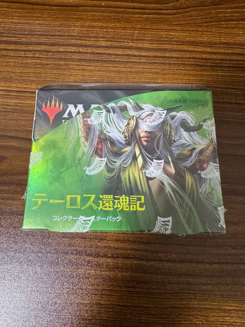 テーロス還魂記 コレクターブースター　未開封　日本語版