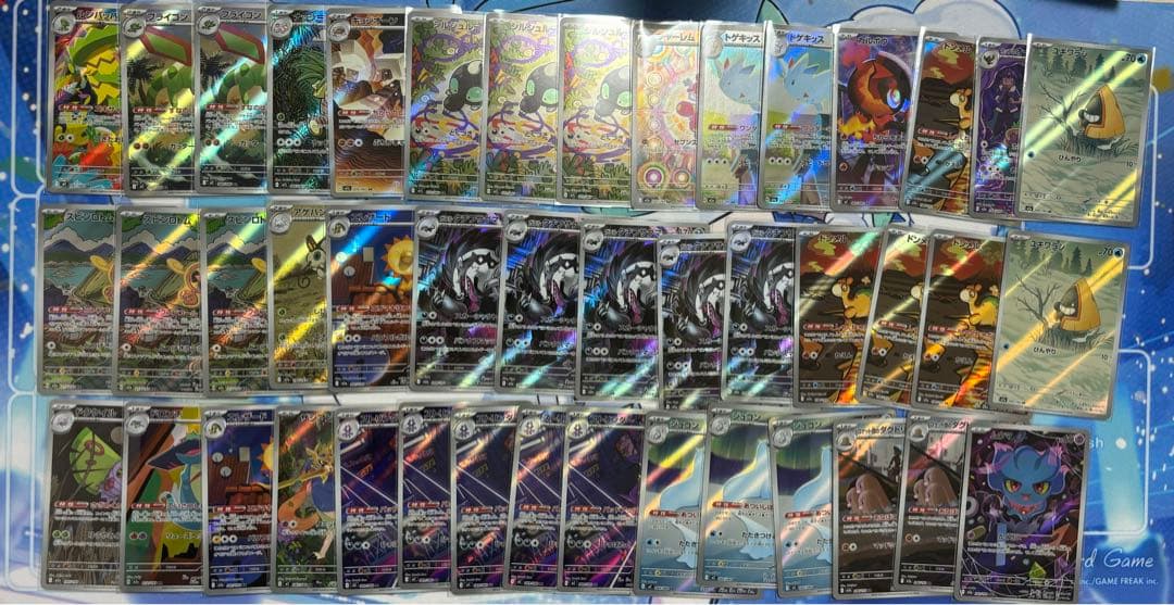 ポケモンカード ＡＲ 44枚