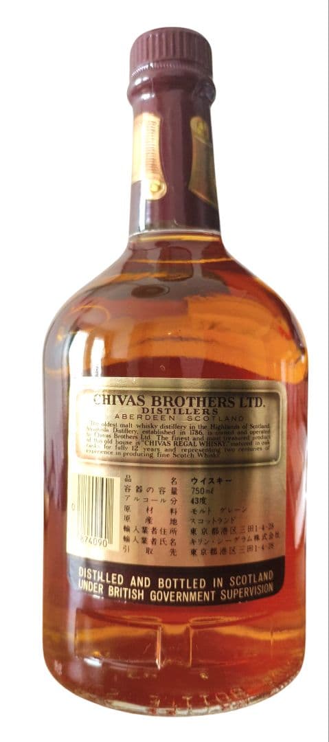 ウイスキー旧ボトルセット　ローヤル15年　シーバス12年【おまけでもう1本】