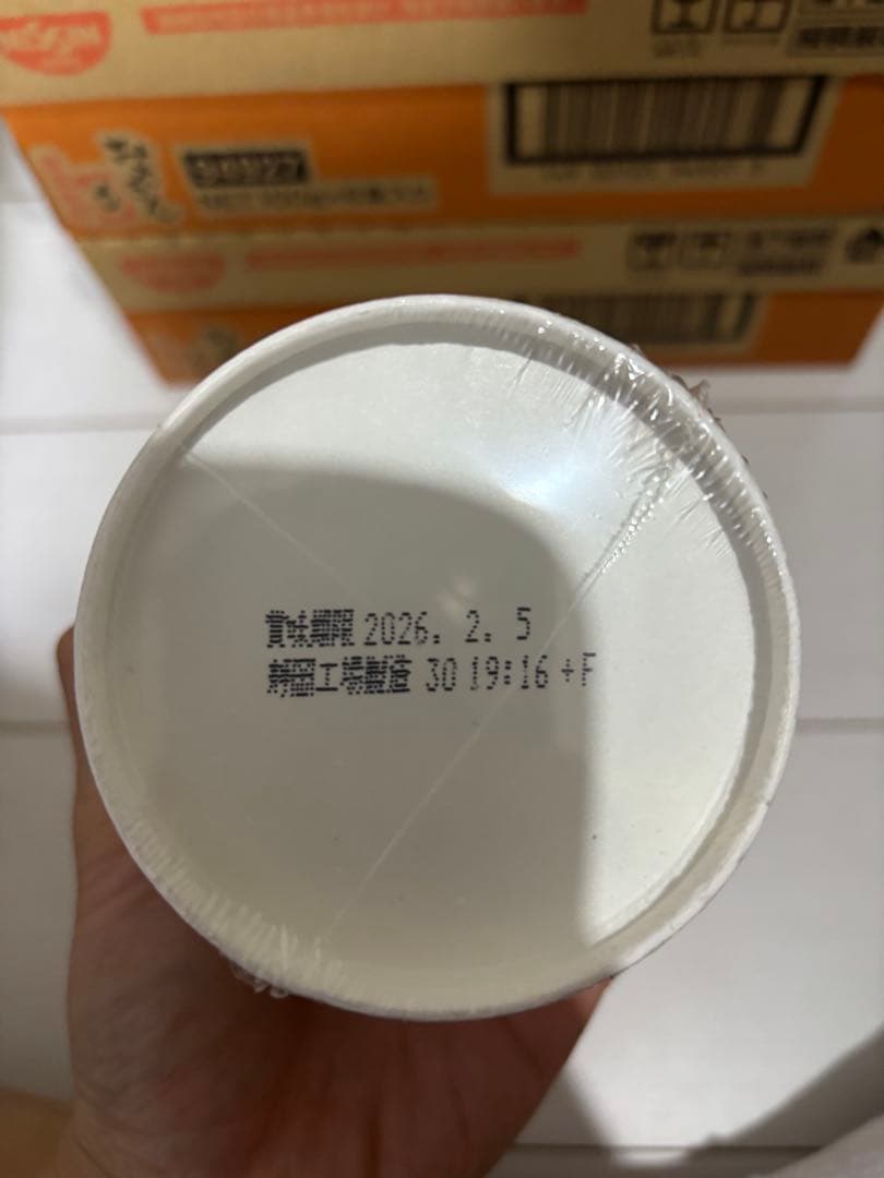 30個　みそきん　メシ　ヒカキン