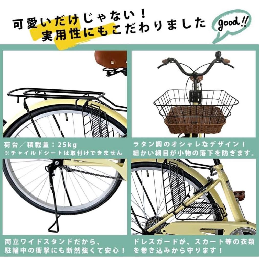 新品同様AIJYU CYCLE 折りたたみシティサイクル26インチ [TS26]