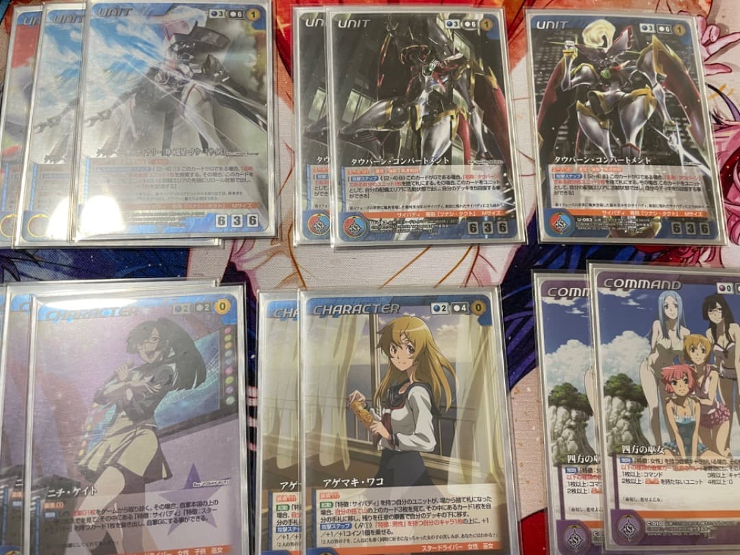 ボンズクルセイド青デッキパーツMP多数