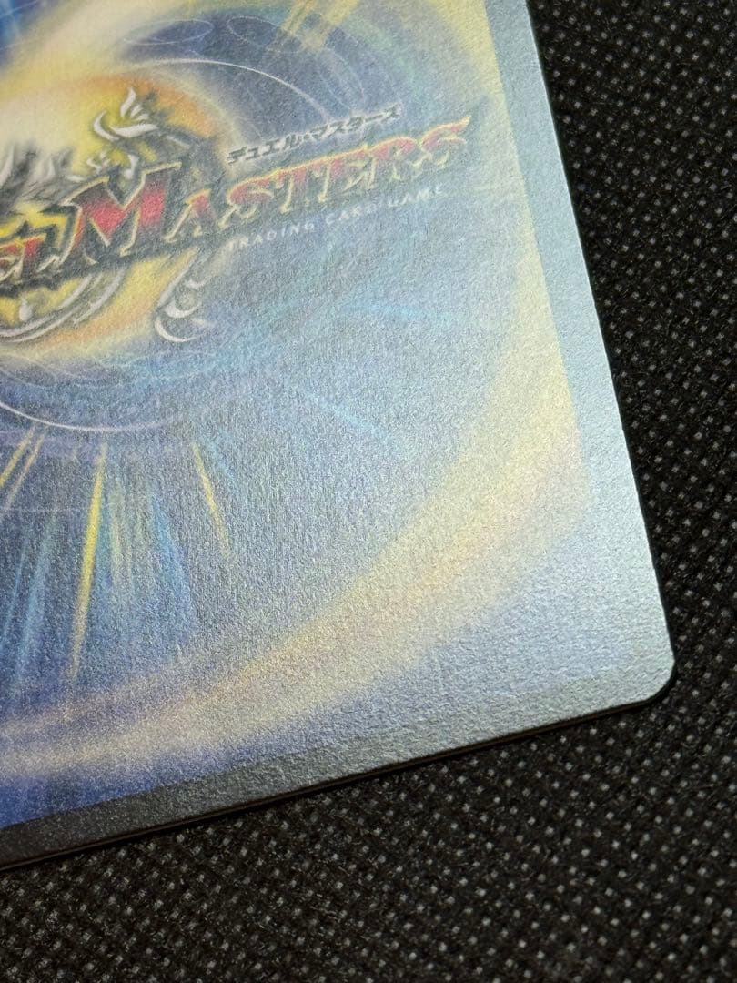 一王ニ命三眼槍 金トレジャー バラドヴィナシューラ